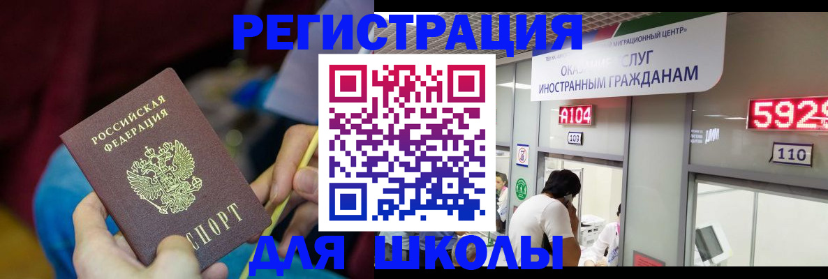 пропишу в квартире в Волгодонске