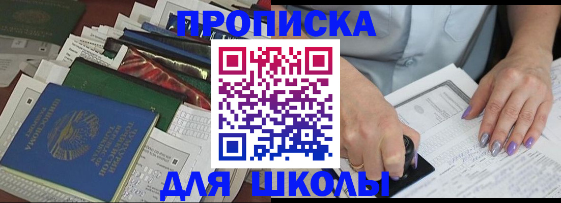временная регистрация госуслуги в Волгодонске